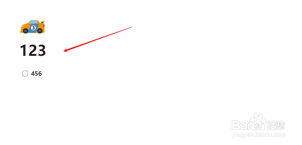 wolai中如何快速在右侧打开一个新的页面?