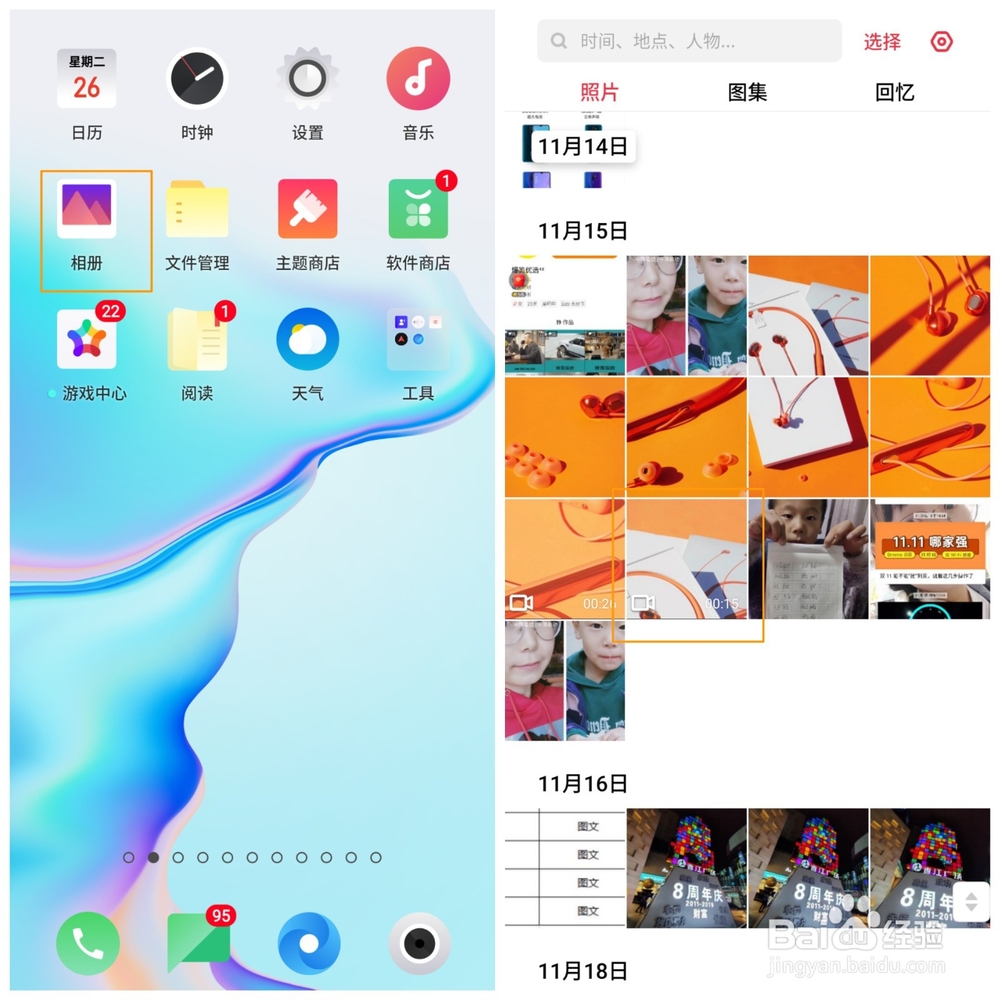 OPPO K5 视频编辑功能如何使用