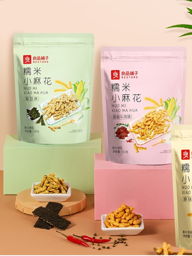 良品铺子零食分享,好吃不贵,是追剧的最佳伴侣!(二)