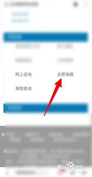 2022江西中考志愿怎样填报