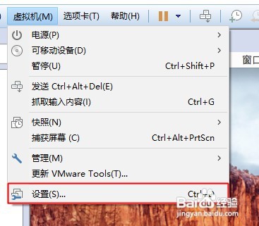 VMware 12安装Mac OS X 10.11教程