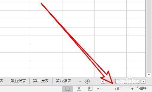Excel怎么调整显示比例 如何调整页面显示大小