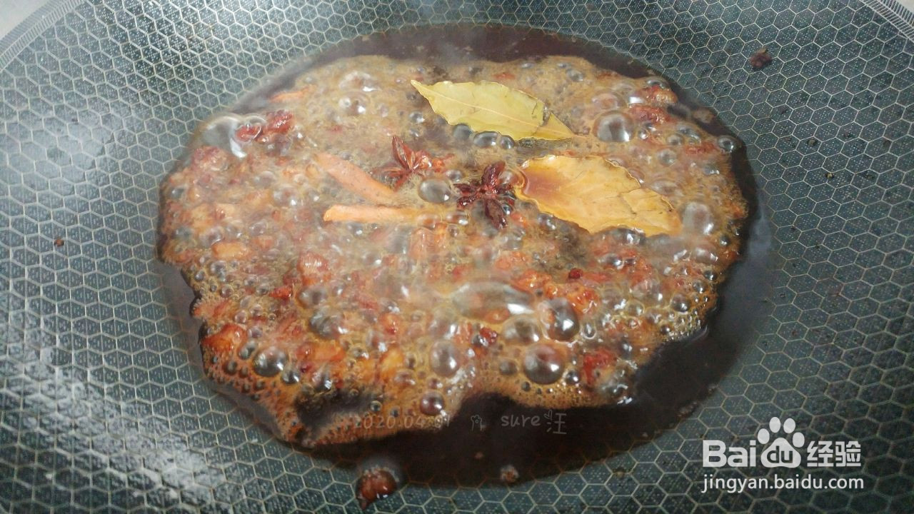 蒜香豆豉辣肉酱的做法