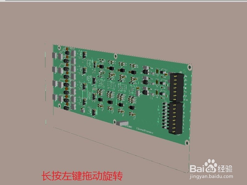 ADDXP翻转和旋转PCB板的两种方法
