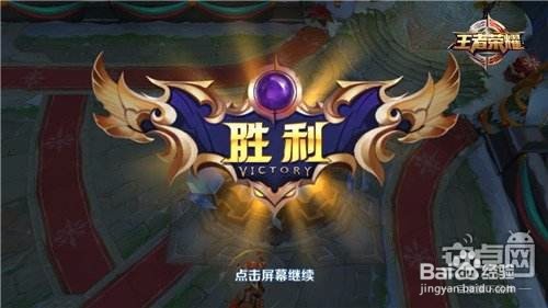 王者荣耀甄姬暴力打法，一守五嗨翻全场。