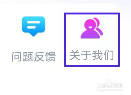最美来电秀如何查询用户协议