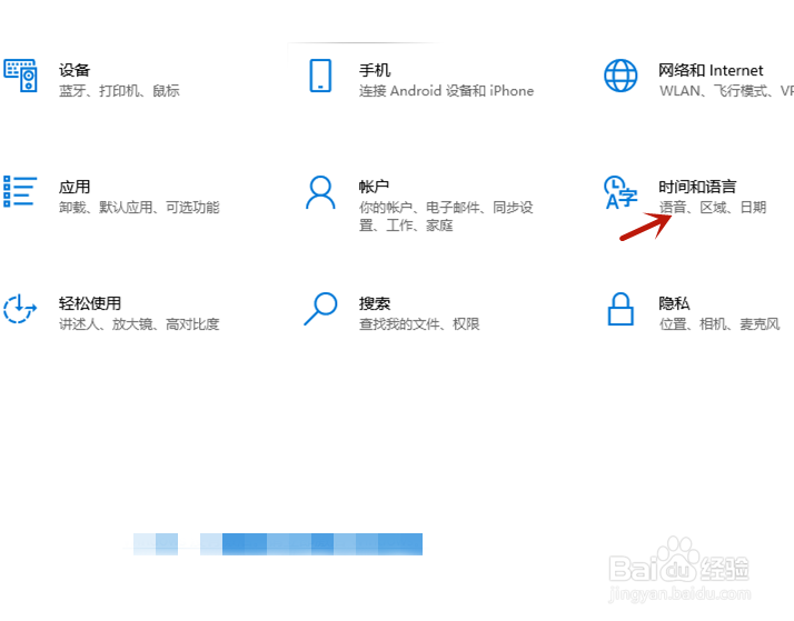 win10怎么实现在不同窗口页面使用不同输入法