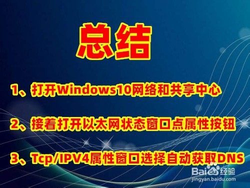 无法解析服务器的 dns 地址