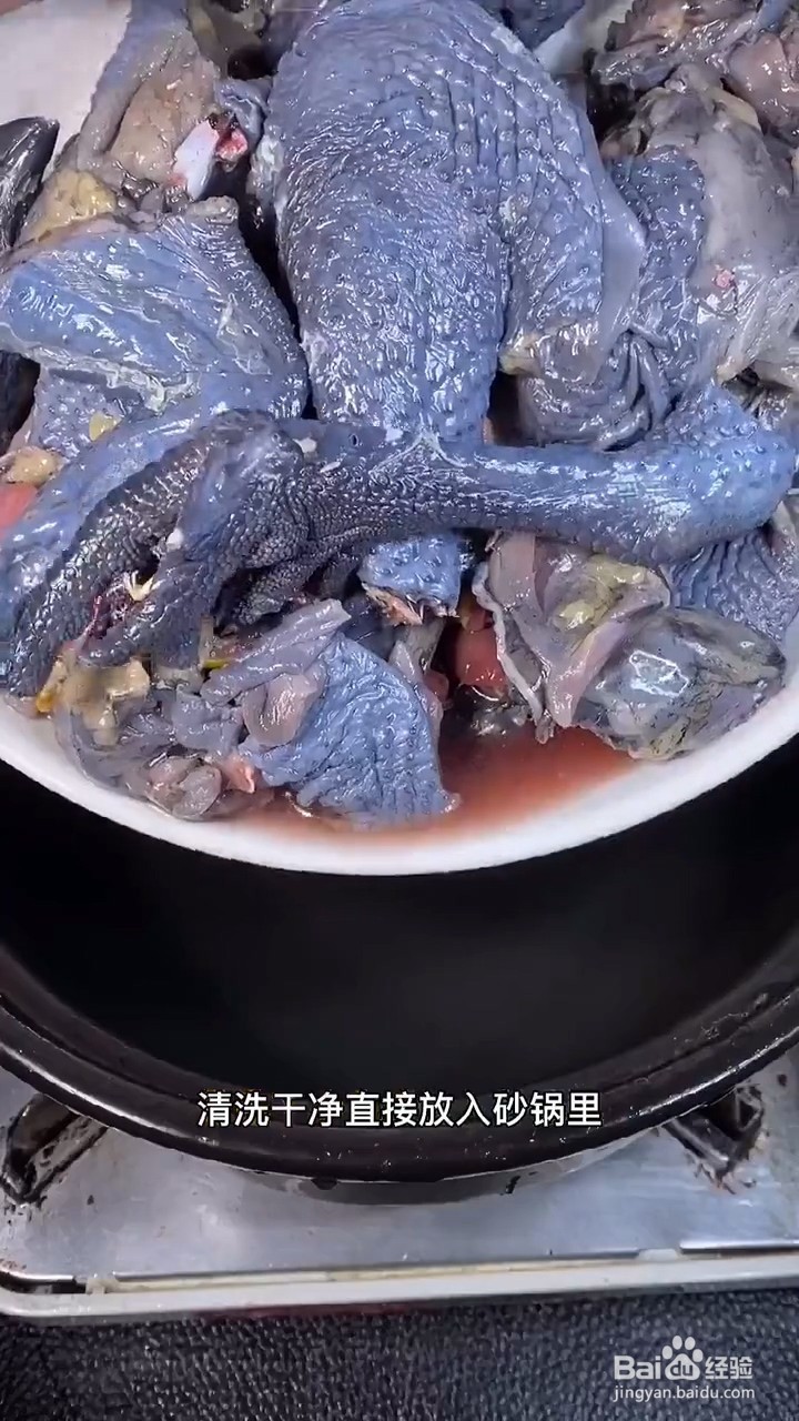 如何制作乌鸡汤