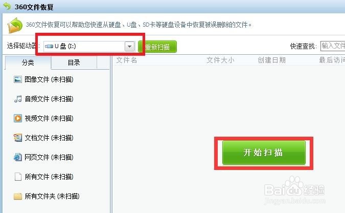 手机相册找回方法　删除手机相册后恢复方法