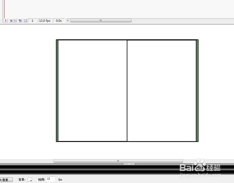 flash如何绘制一个打开的书本教程
