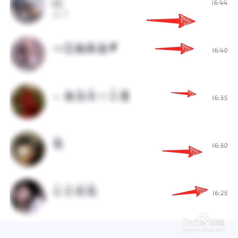 QQ新功能匹配聊天入口在哪儿？