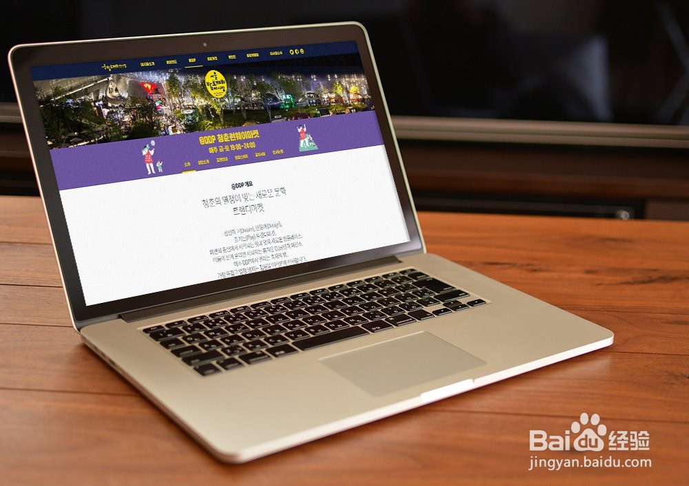 公司网站如何制作？韩语网站为例！