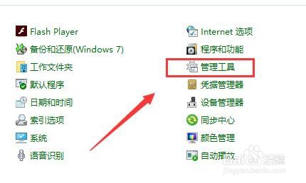 win10如何查看系统安全事件记录？