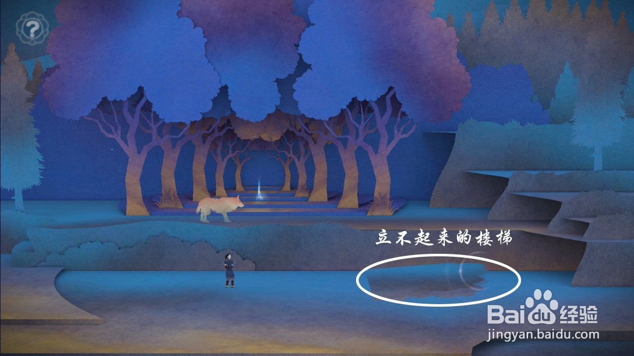 纸境(Tengami)逝去篇第一章解谜攻略