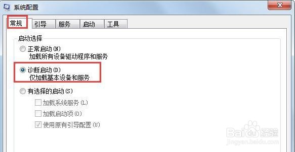 电脑系统提示rundll出错怎么办