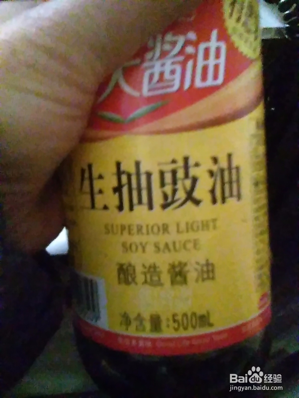 炒凉粉怎么做好吃