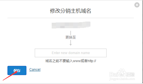 網站后臺模板修改用什么軟件_本地網站模板修改_網站模板修改