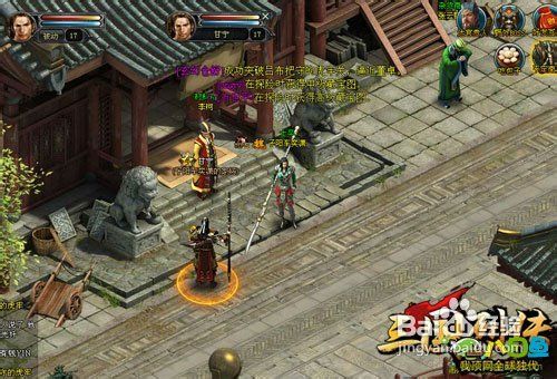 八目鱼解析《三国列传》