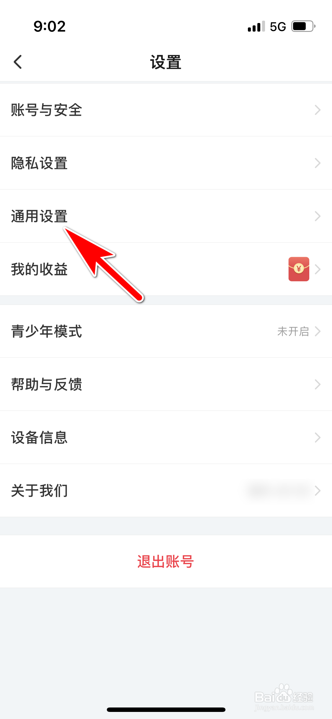 搜狐视频怎么允许跳过片头片尾