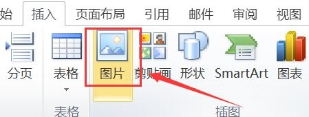 word任意一面增加背景页面