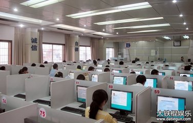 怎样报考计算机二级考试