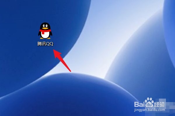 qq共享屏幕如何共享声音