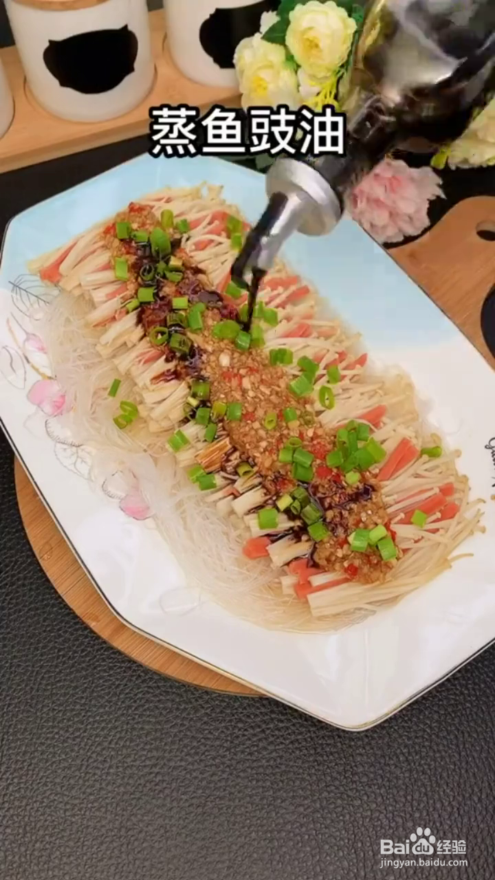 如何制作好吃入味的蒜香金针菇火腿粉丝?