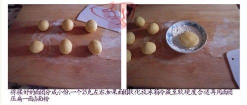 让浓浓蛋奶香冲击你的味蕾——奶酥小布丁