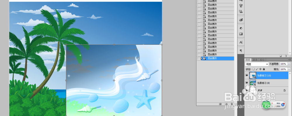 Photoshop中图层混合模式的效果图(1)