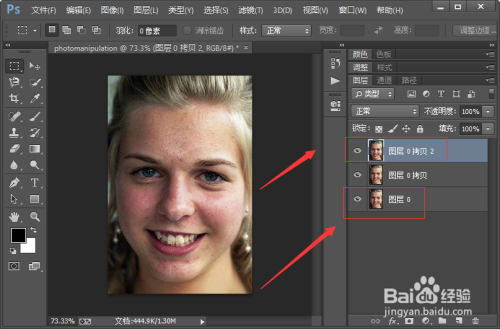 photoshop人物修图教程