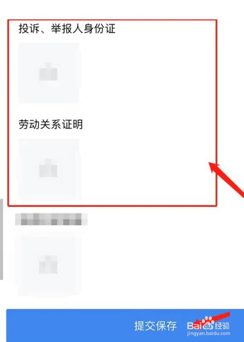雇佣关系拖欠工资怎么处理