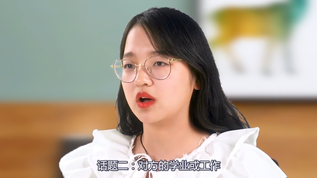 聊天有什么好的话题