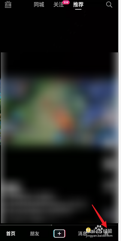 抖音怎么删除自己的购物订单？