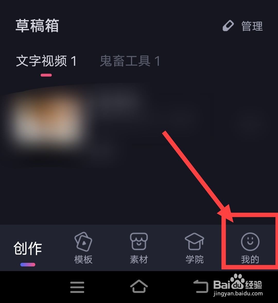 在必剪APP上，如何报名每周打卡？