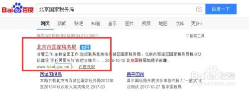 如何查询一个公司是一般纳税人还是小规模纳税人