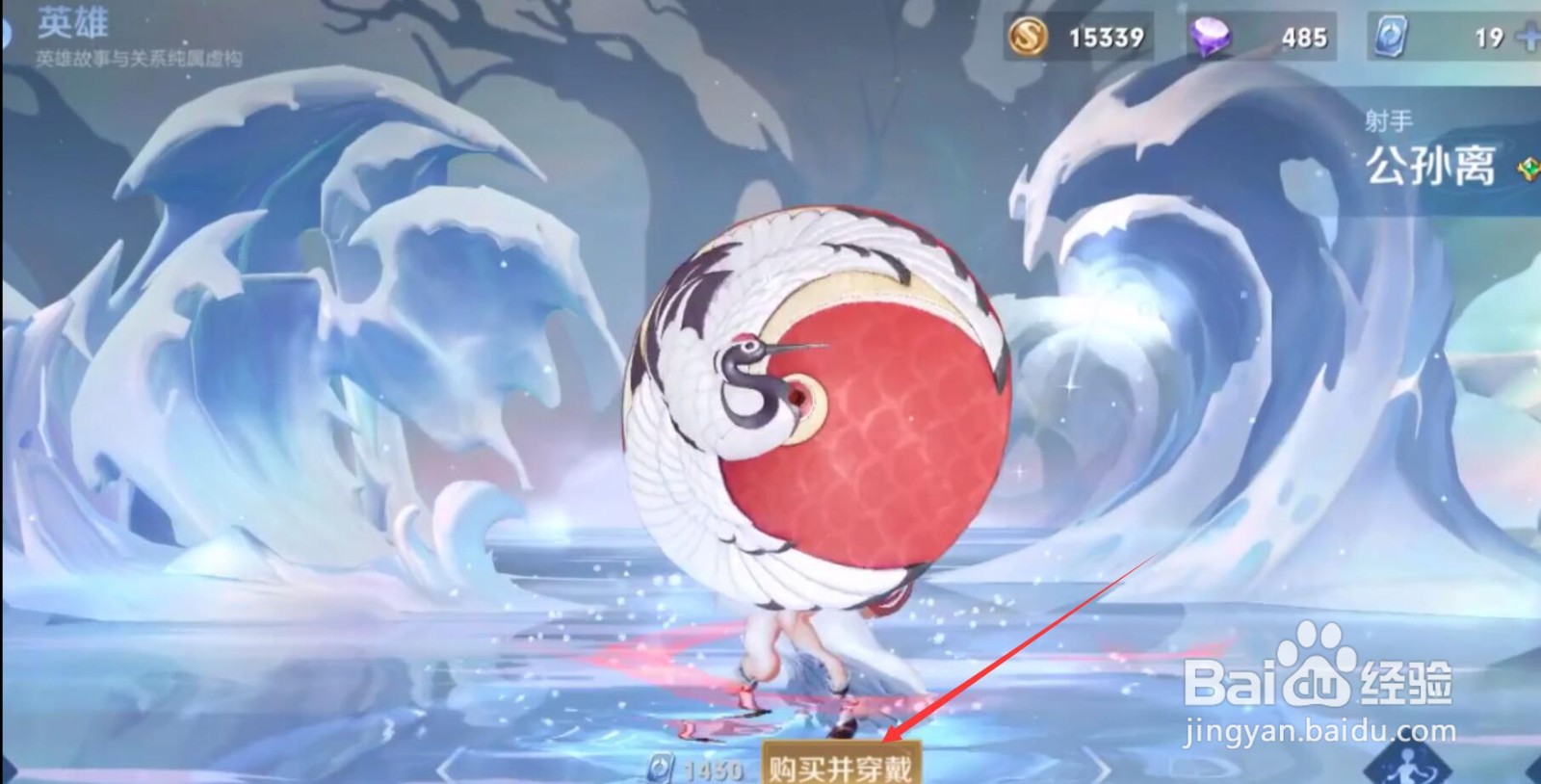 王者荣耀2021春节返场皮肤已确定攻略
