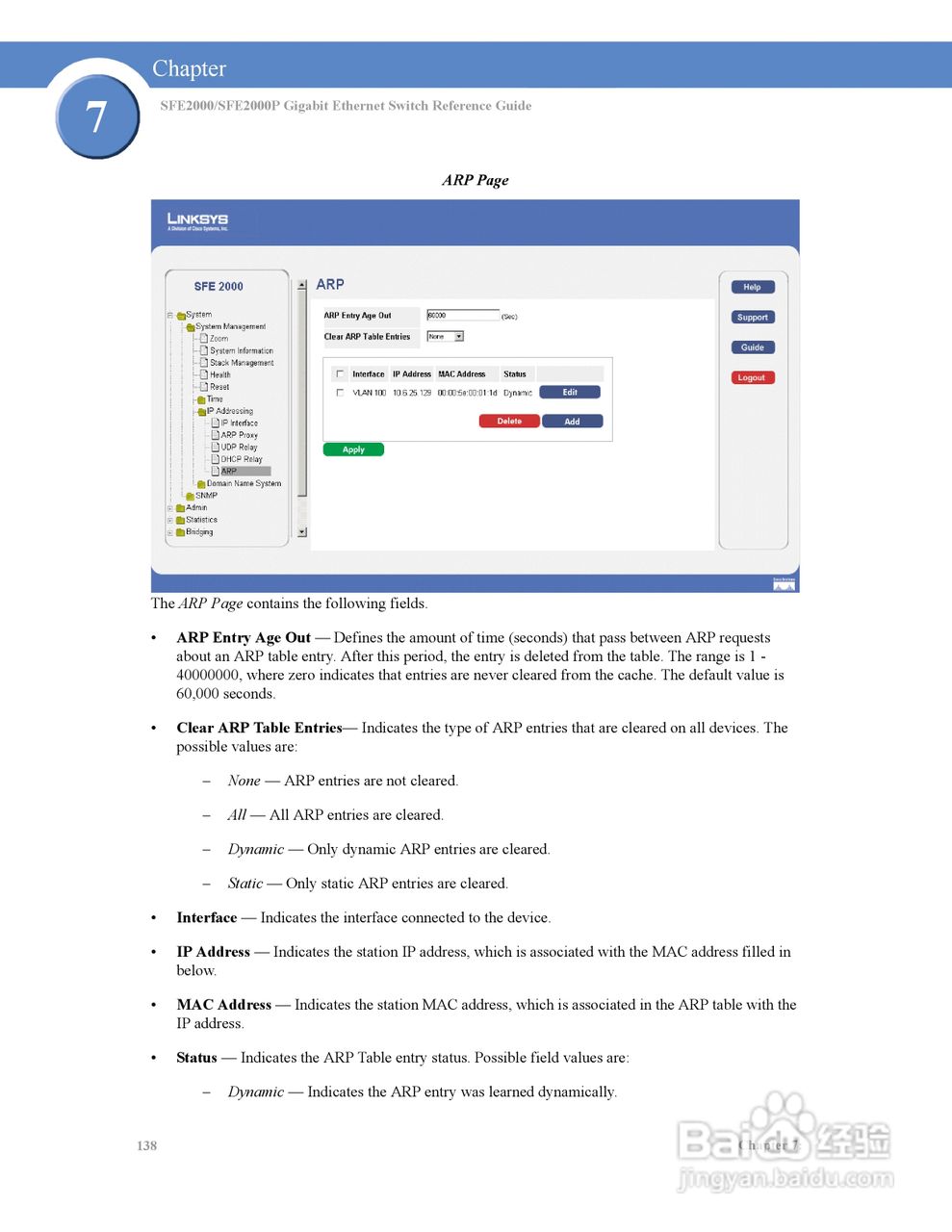 思科交换机SFE2000P型使用说明书:[15]