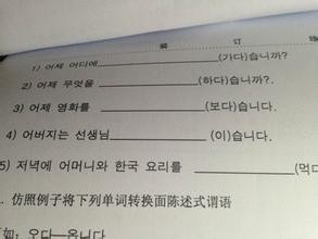 如何考好韩语TOPIK