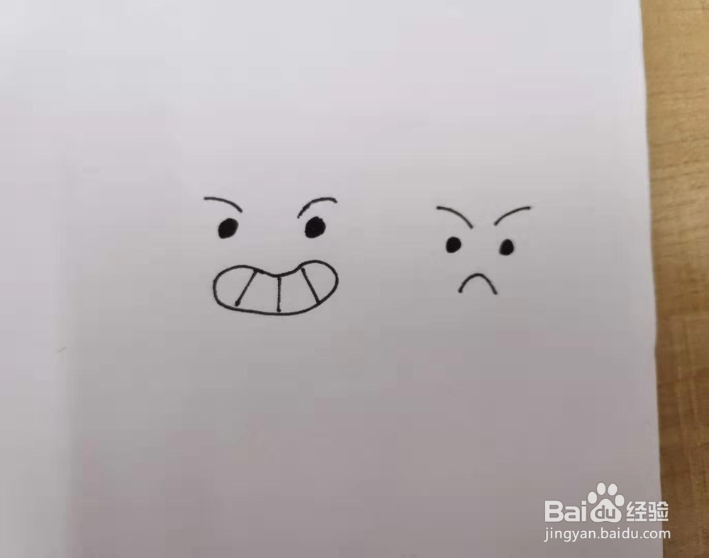 各种表情简笔画