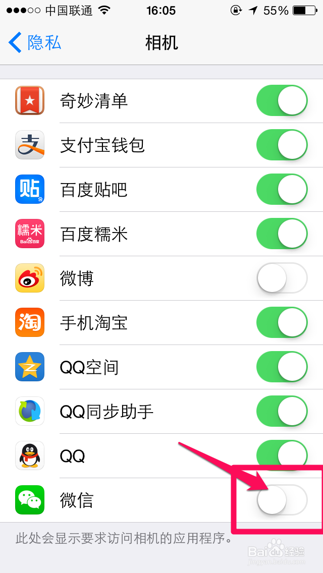 苹果iphone6拍照黑屏怎么办