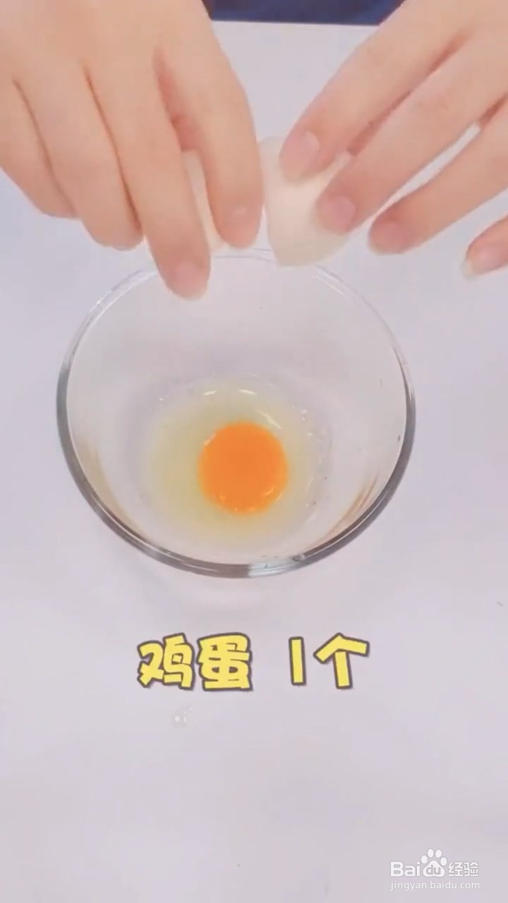如何制作鸡蛋饼