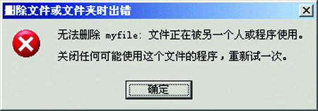 巧用Windows安全模式修复系统故障