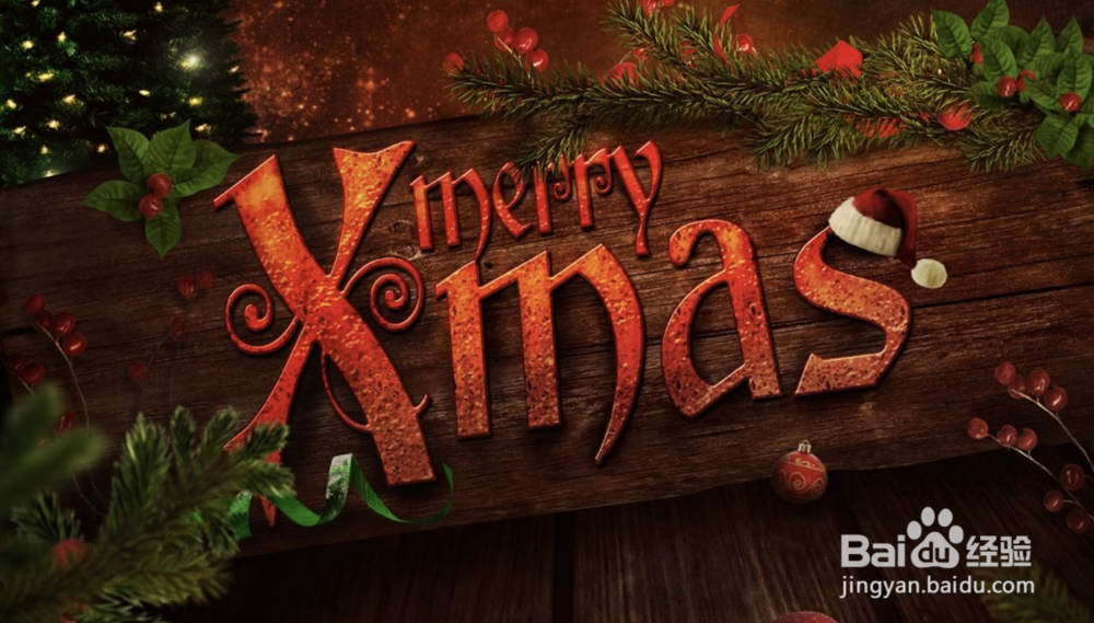 圣诞节有什么惊喜