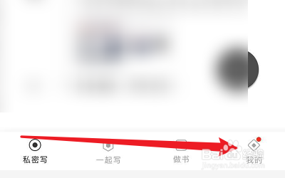 拾柒怎么分享到朋友圈