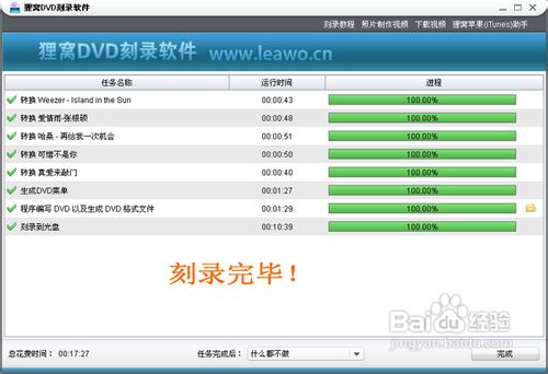 如何刻录mp3光盘?