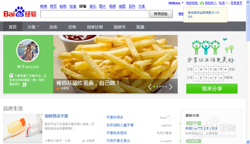 网上挣钱的方法有哪些？如何在网上兼职赚钱？