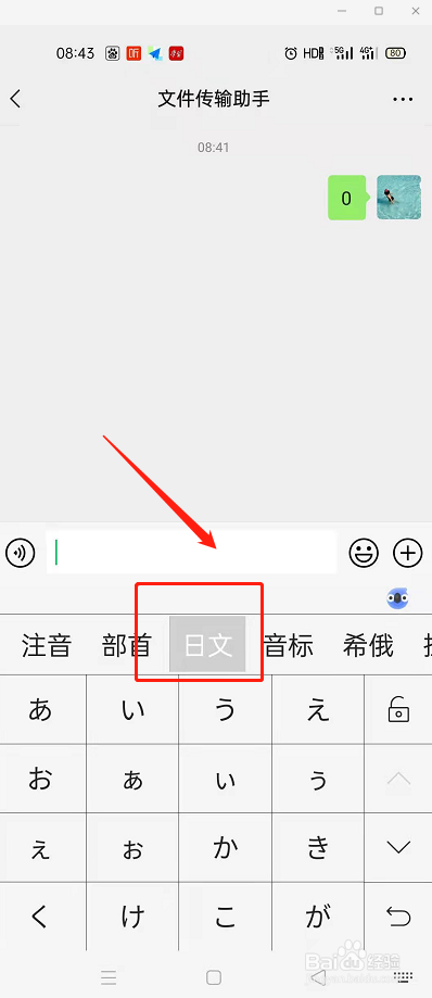乄手机怎么打出来