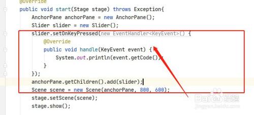 javafx如何添加Slider的KeyPress的事件处理