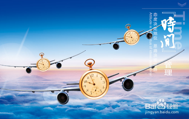 生存至上,用纪律约束端正态度